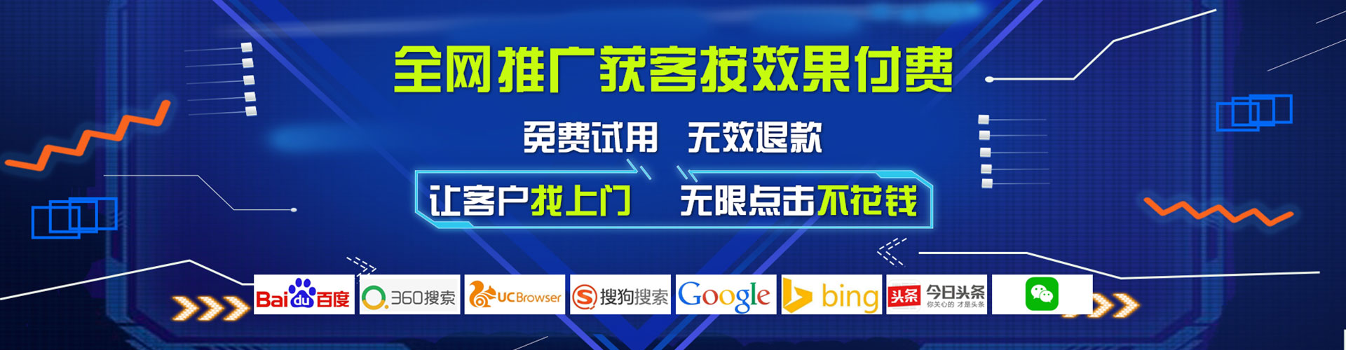 泸定信息流营销